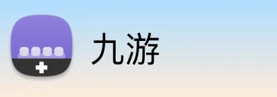 九游 Logo